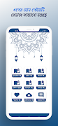 ইসলামিক ই-বুক Islamic E-Book syot layar 1
