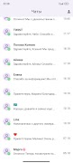 Smart Chat 포스터