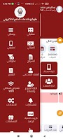 طوكيو imagem de tela 2