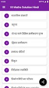 Class 10 Maths NCERT solutions 截图 1