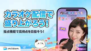 Mildom(ミルダム) 　ゲーム実況動画配信・ライブ配信 ảnh chụp màn hình 1