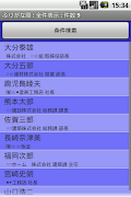 برنامه‌نما Bcard Manager (Address book) عکس از صفحه