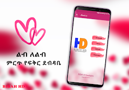 برنامه‌نما Lib le Lib Letters عکس از صفحه