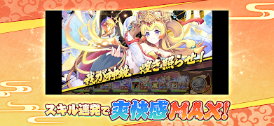 あやかしランブル！ -あやらぶ- 和風萌えキャラx本格RPG スクリーンショット 7