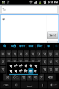 Sparsh Indian Keyboard capture d'écran 5