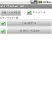 پوستر MHENV_Plugin