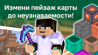 Texture Packs Mod screenshot 3