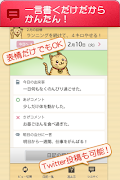 Moti-Up Diary 截图 2