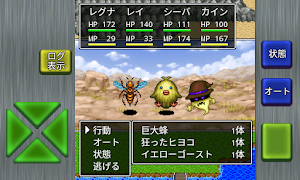 ガイラルディア神話2 screenshot 6