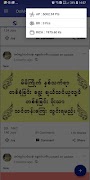OMyNet ภาพหน้าจอ 4