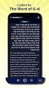Mishnah Study screenshot 5
