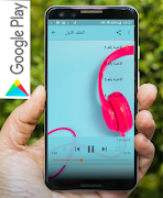 برنامه‌نما جميع اغاني ملحم بركات المشهورة بدون نت عکس از صفحه