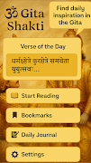 Gita Shakti–Daily Wisdom 2025 imagem de tela 7