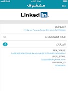 7 Schermata Makshouf - مكشوف