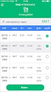 Time Attendance скриншот 6