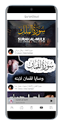 QuranCloud: القران الكريم 截图 6