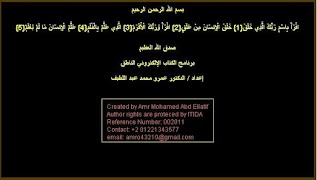 Elr Player تصوير الشاشة 1