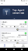 Top Agent Mo 截图 3