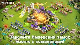 Castle Clash: Правитель мира স্ক্রিনশট 5