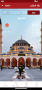 UAE Bundle screenshot 3