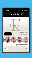 Fidaa Khoury screenshot 4