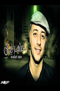 Nasheed Songs screenshot 5