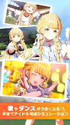 学園アイドルマスター 截圖 3