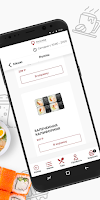 SFDelivery ảnh chụp màn hình 1