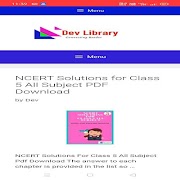 Dev Library capture d'écran 1