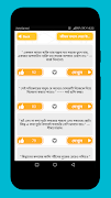 উক্তি 1001 Bangla Quotes যা আপ syot layar 7
