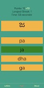 Learn Kannada Script! اسکرین شاٹ 2
