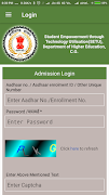 برنامه‌نما SETU App عکس از صفحه