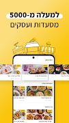 משלוחה: משלוחי אוכל עם קאשבק syot layar 6