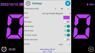 Large Clock اسکرین شاٹ 1