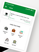 CMP - Career Matcher Pro screenshot 7