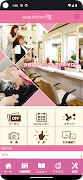 ヘアースタジオM　公式アプリ imagem de tela 1