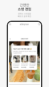allmytan screenshot 4