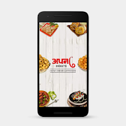 Apna Sweets पोस्टर
