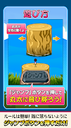 MindStep 截图 1