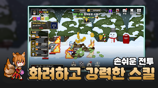 영웅팟 키우기 : 방치형 RPG ภาพหน้าจอ 3