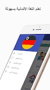 تعلم اللغة الألمانية imagem de tela 5