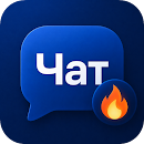 Переписка для ВК-APK
