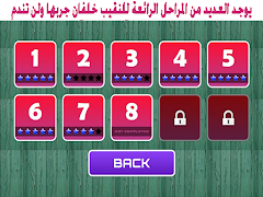 Captain Khalfan game screenshot 2