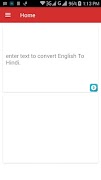LanguageConvertor تصوير الشاشة 1