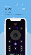 PlayZ CON 截图 2