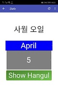 EPS Skill Test スクリーンショット 4