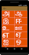 Tamil Learn To Write Screenshot 2