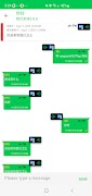 WeTalk スクリーンショット 2