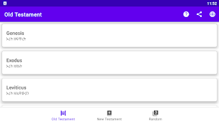 برنامه‌نما Bible Verse Quiz عکس از صفحه