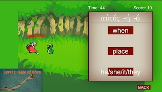Greek Diablo Quiz Game Demo screenshot 3